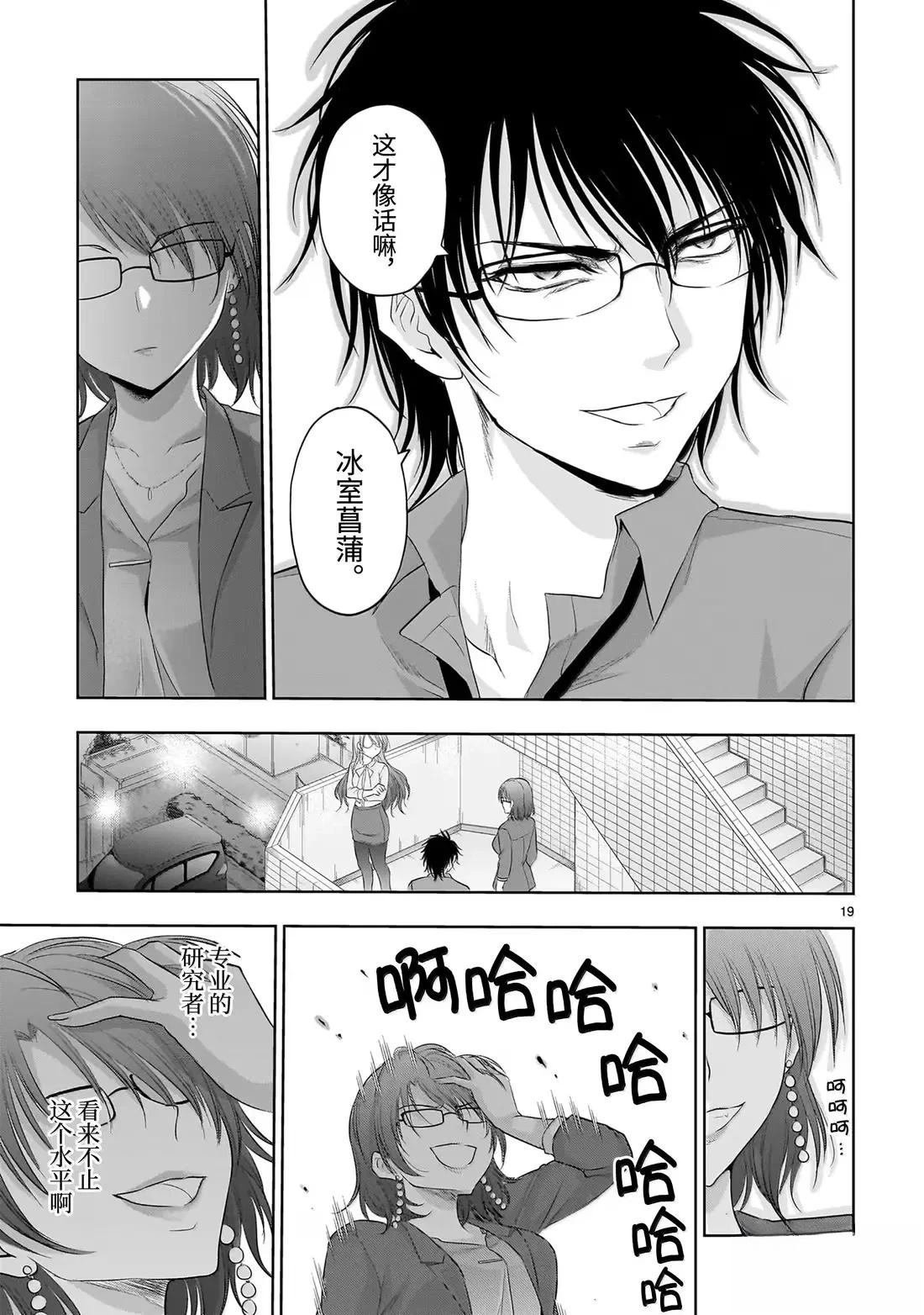 第96话