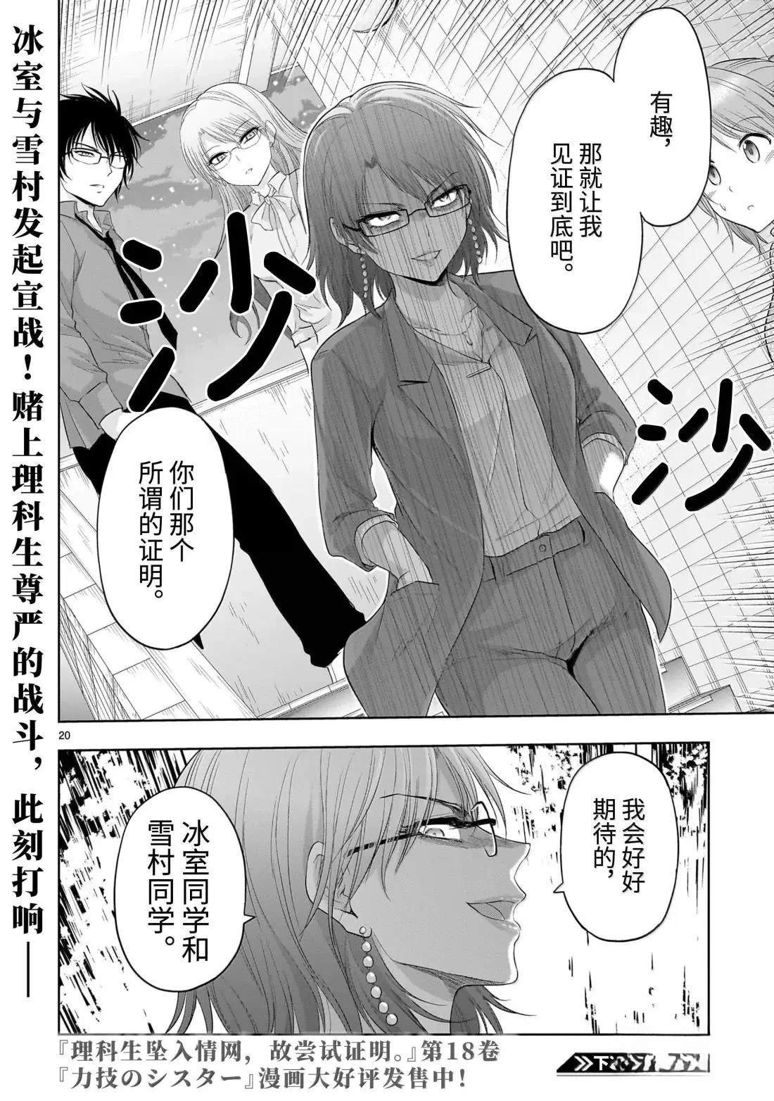 第96话