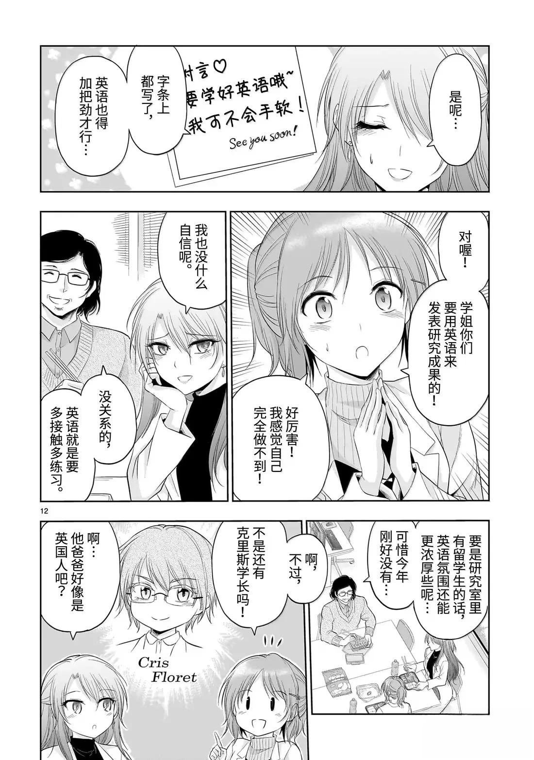 第97话