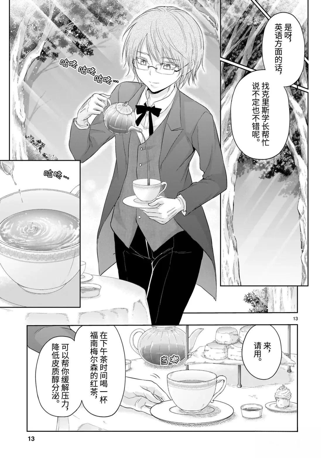 第97话