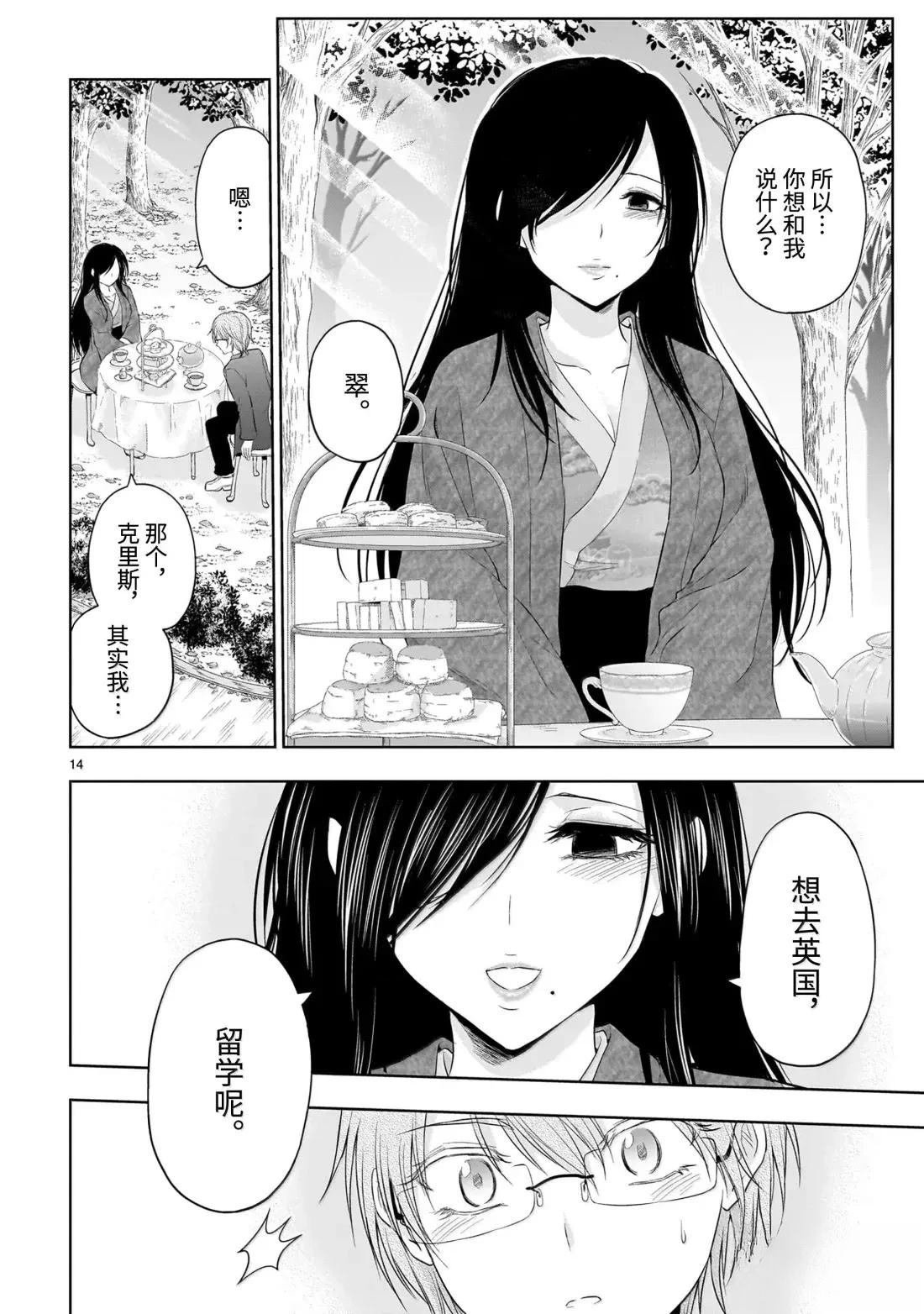 第97话
