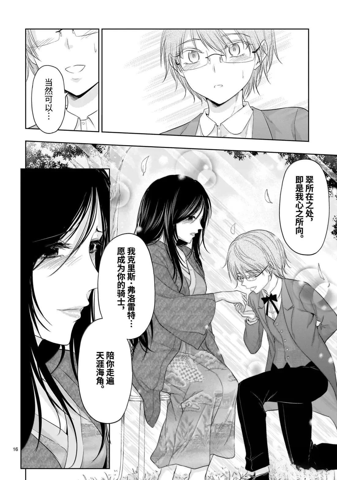 第97话