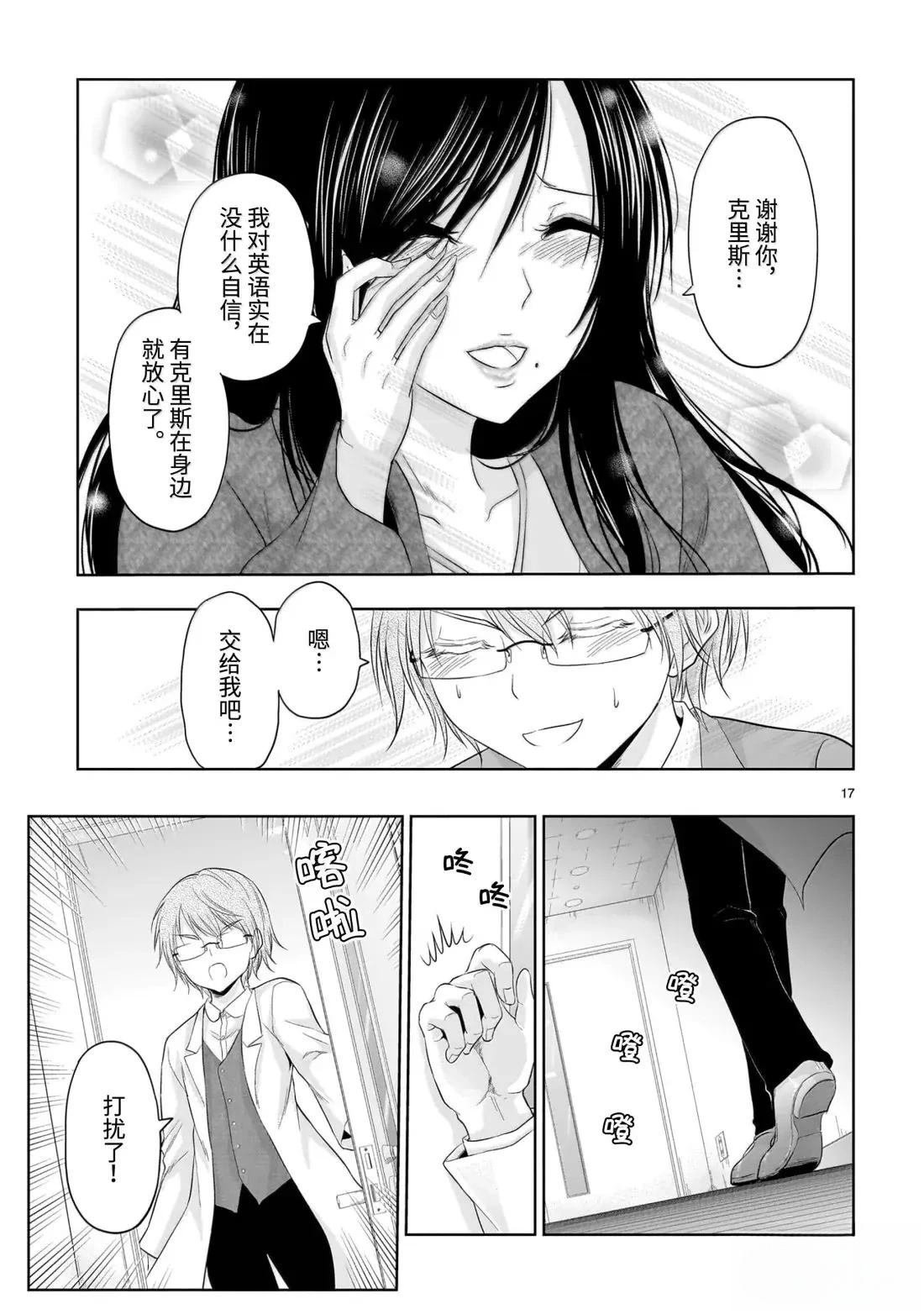 第97话