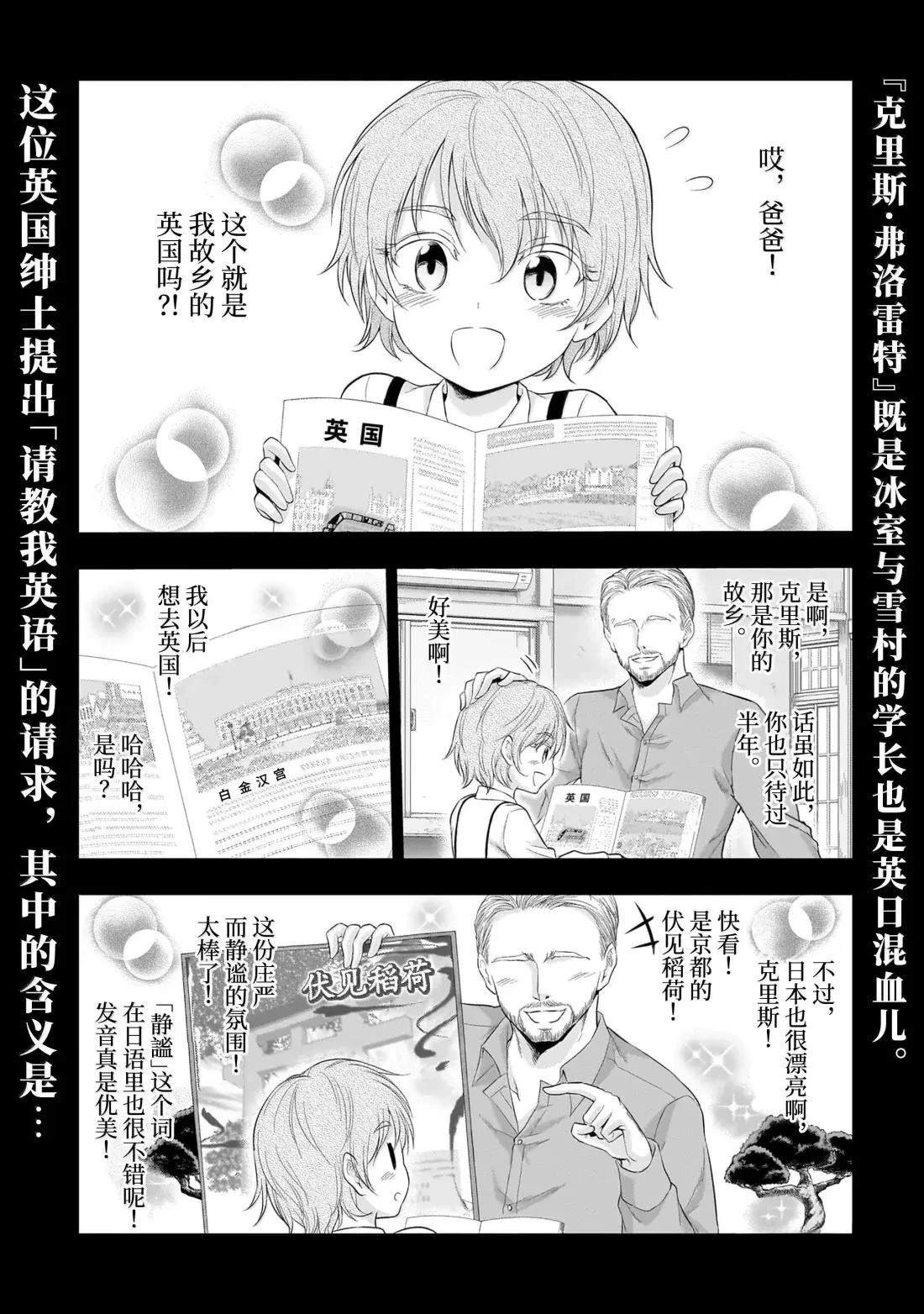 第98话