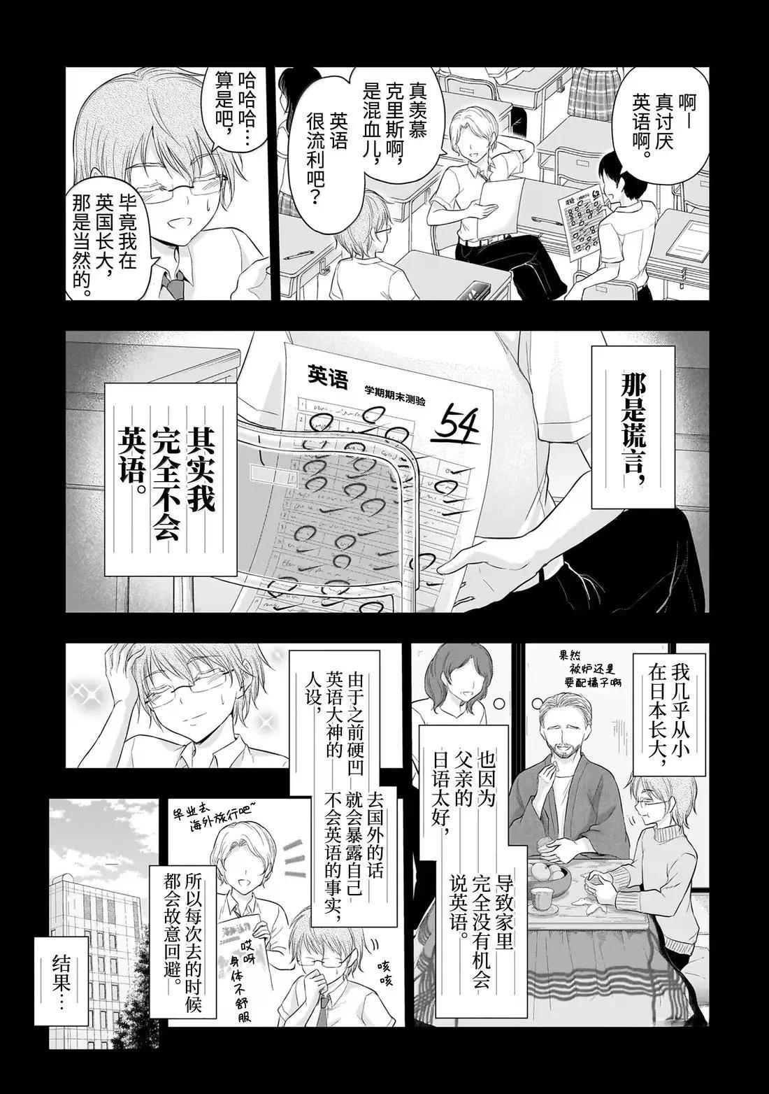 第98话