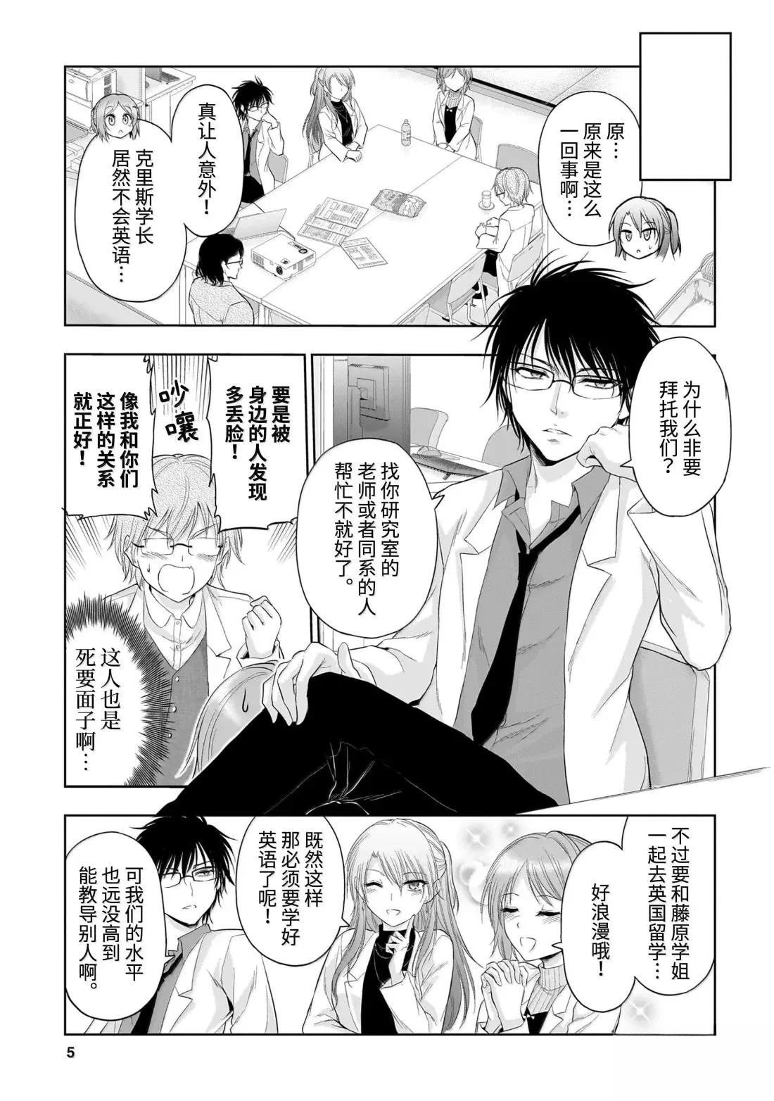 第98话