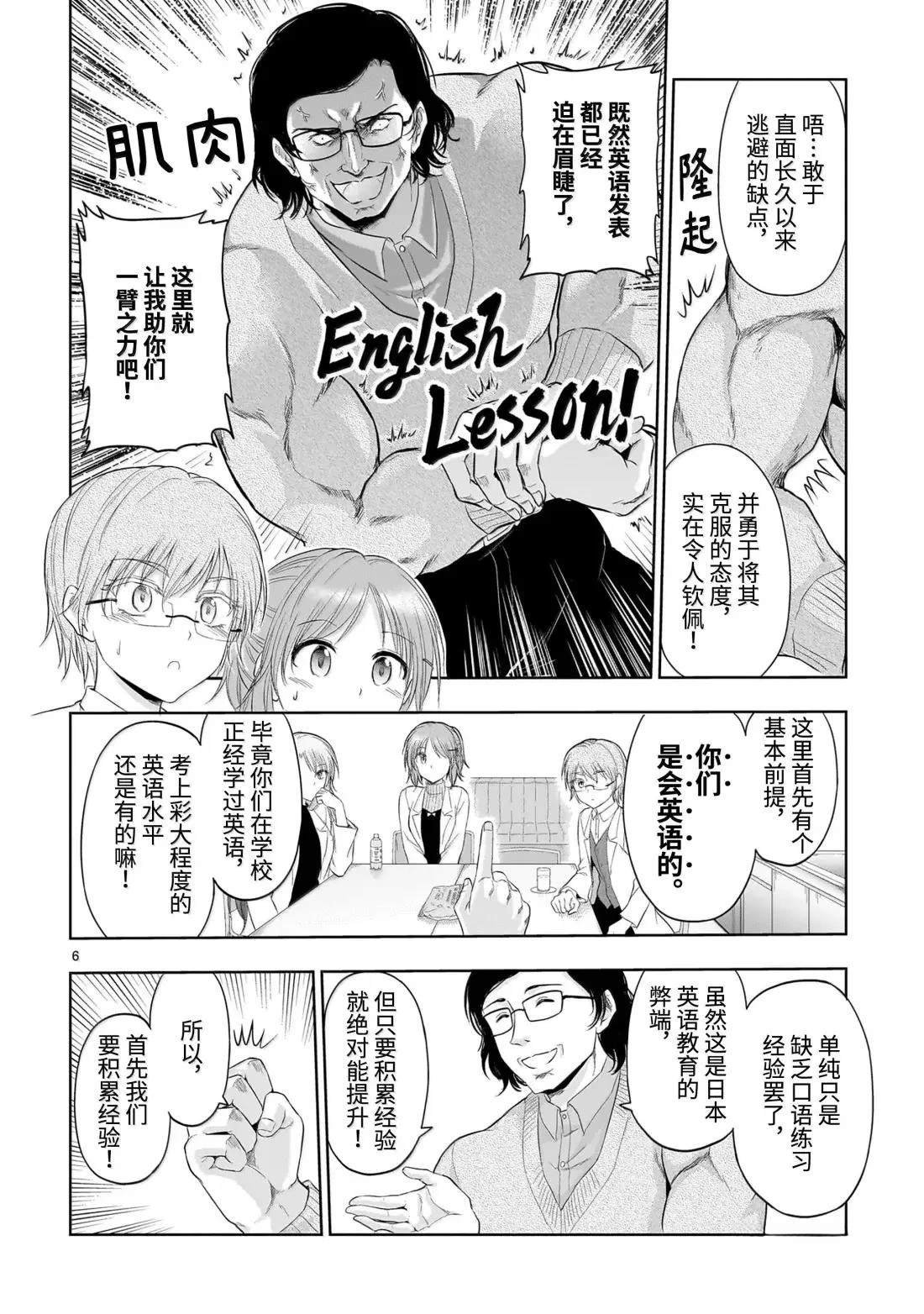 第98话