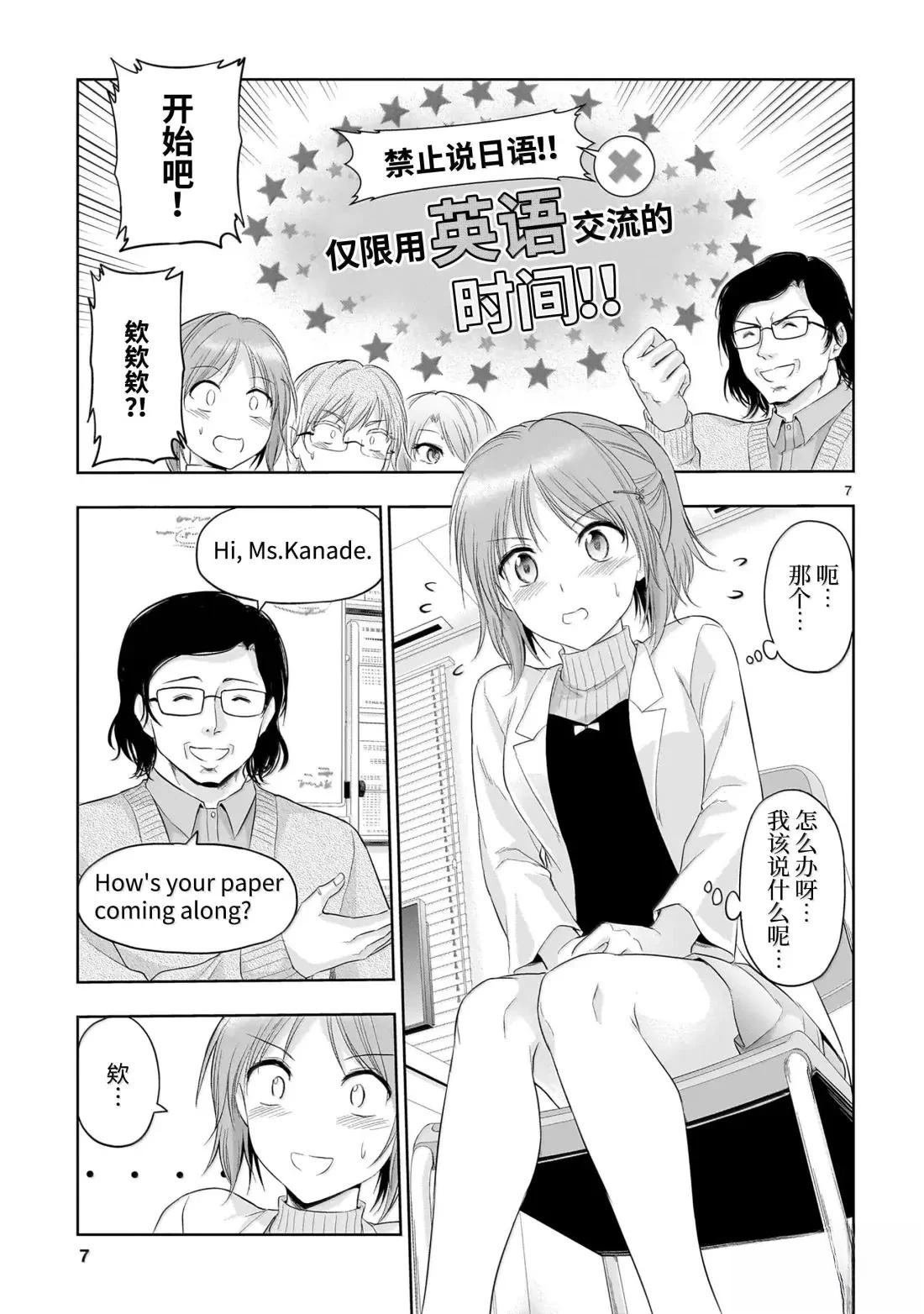 第98话