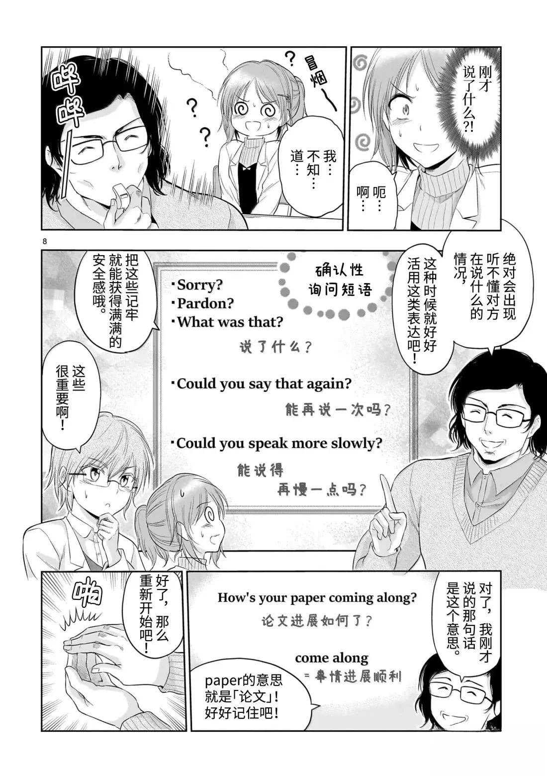 第98话