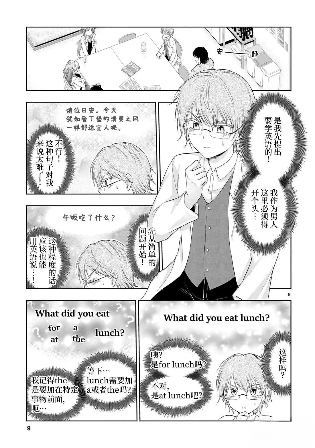 第98话