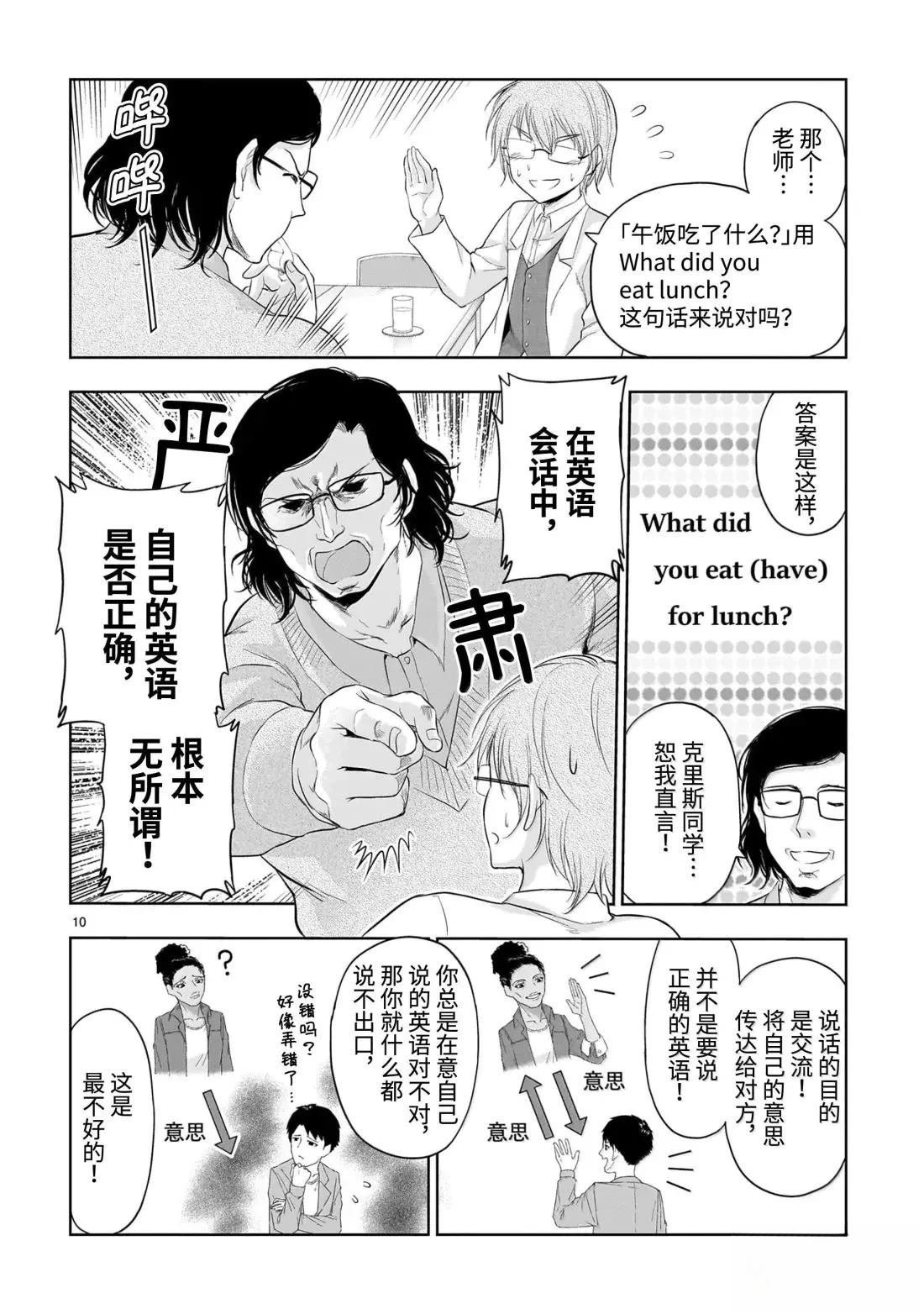 第98话