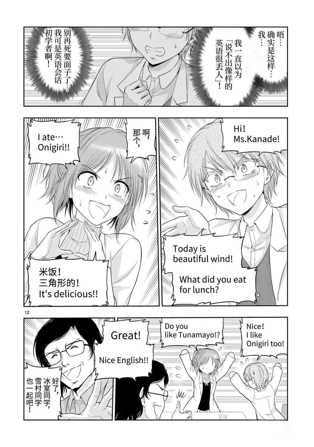 第98话