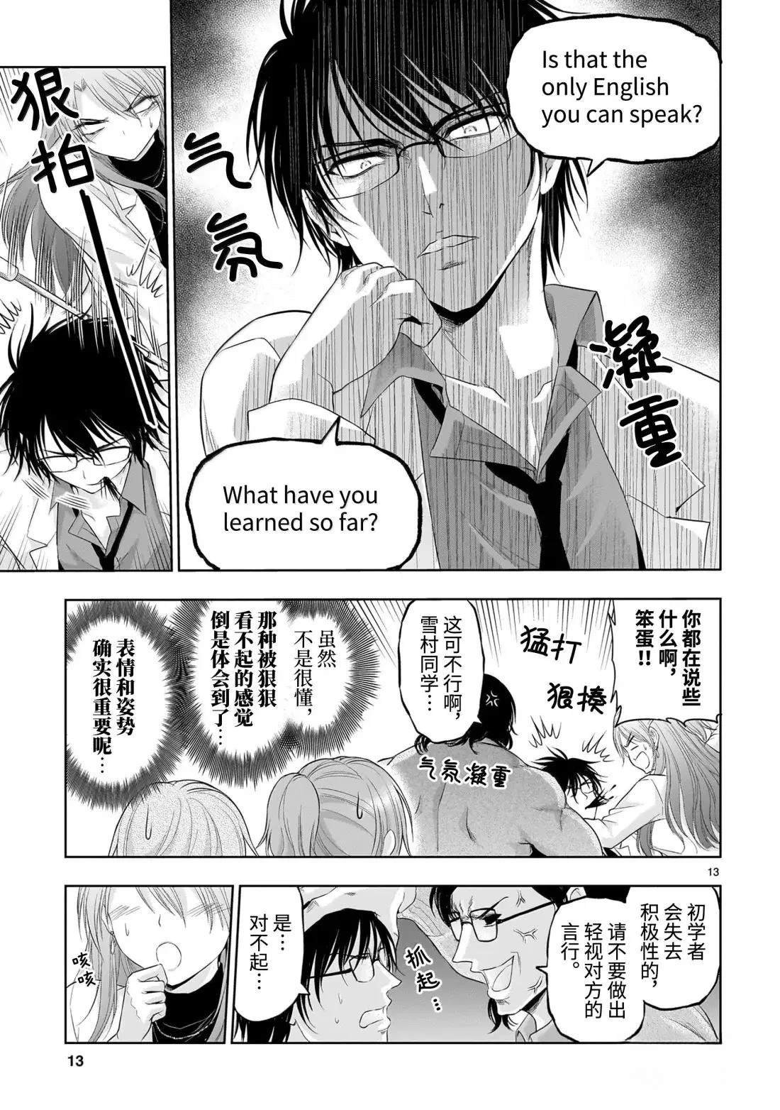 第98话