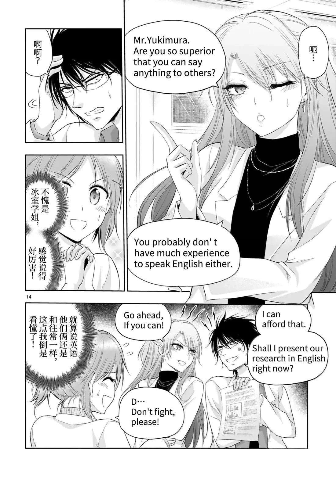 第98话