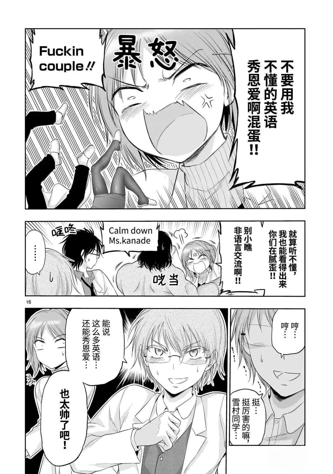 第98话