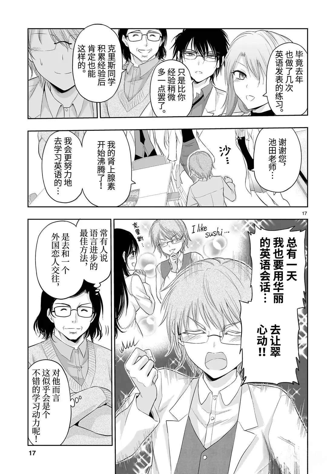 第98话