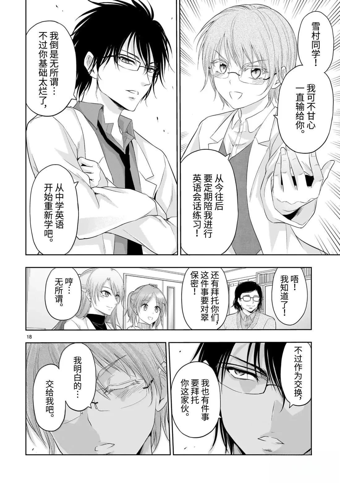 第98话