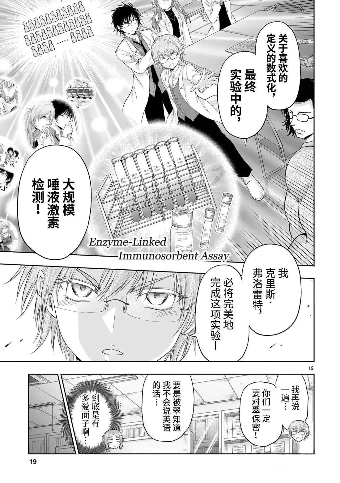 第98话