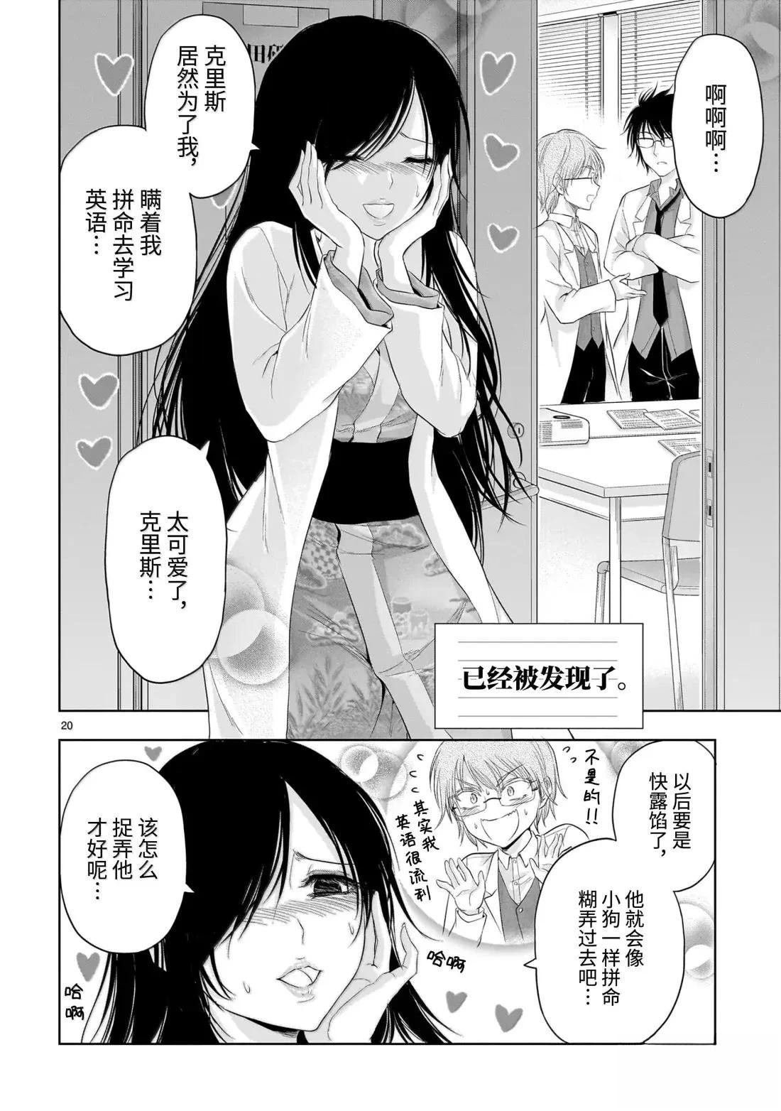 第98话