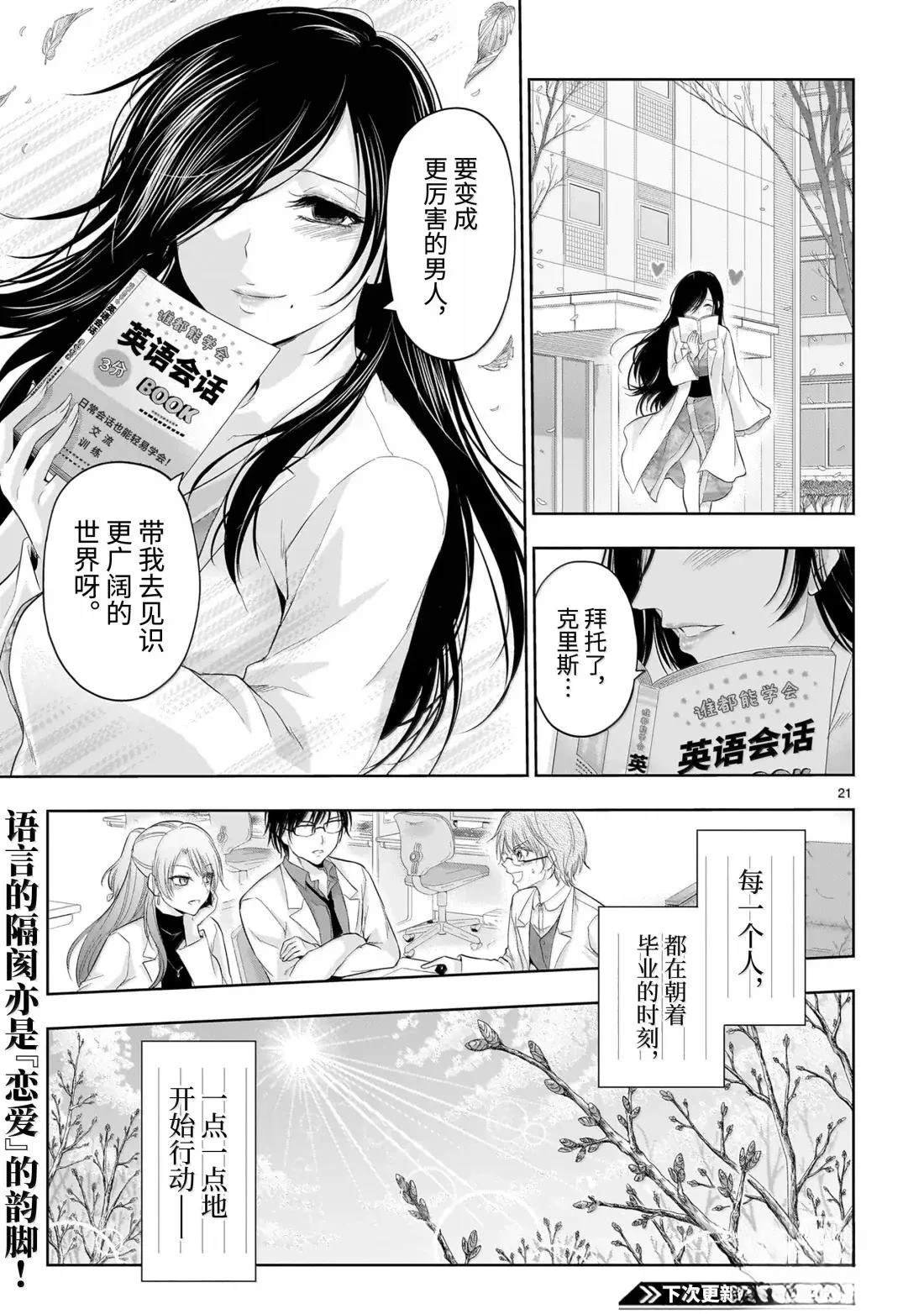 第98话
