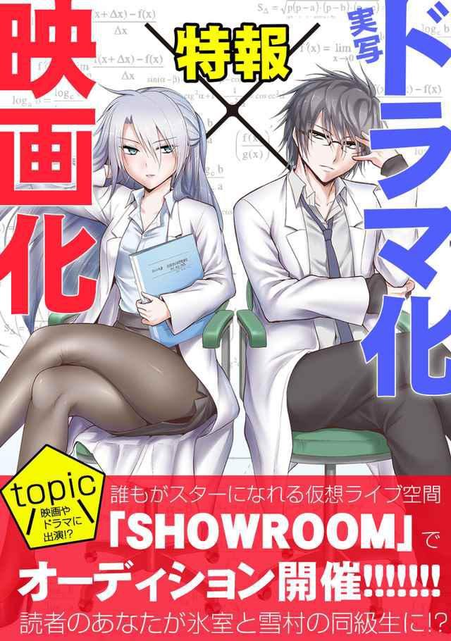 真人电影 电视剧化贺图