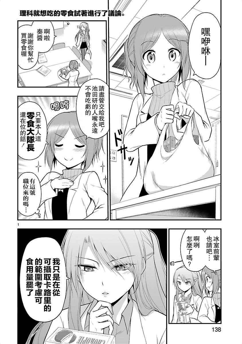 单行本附录