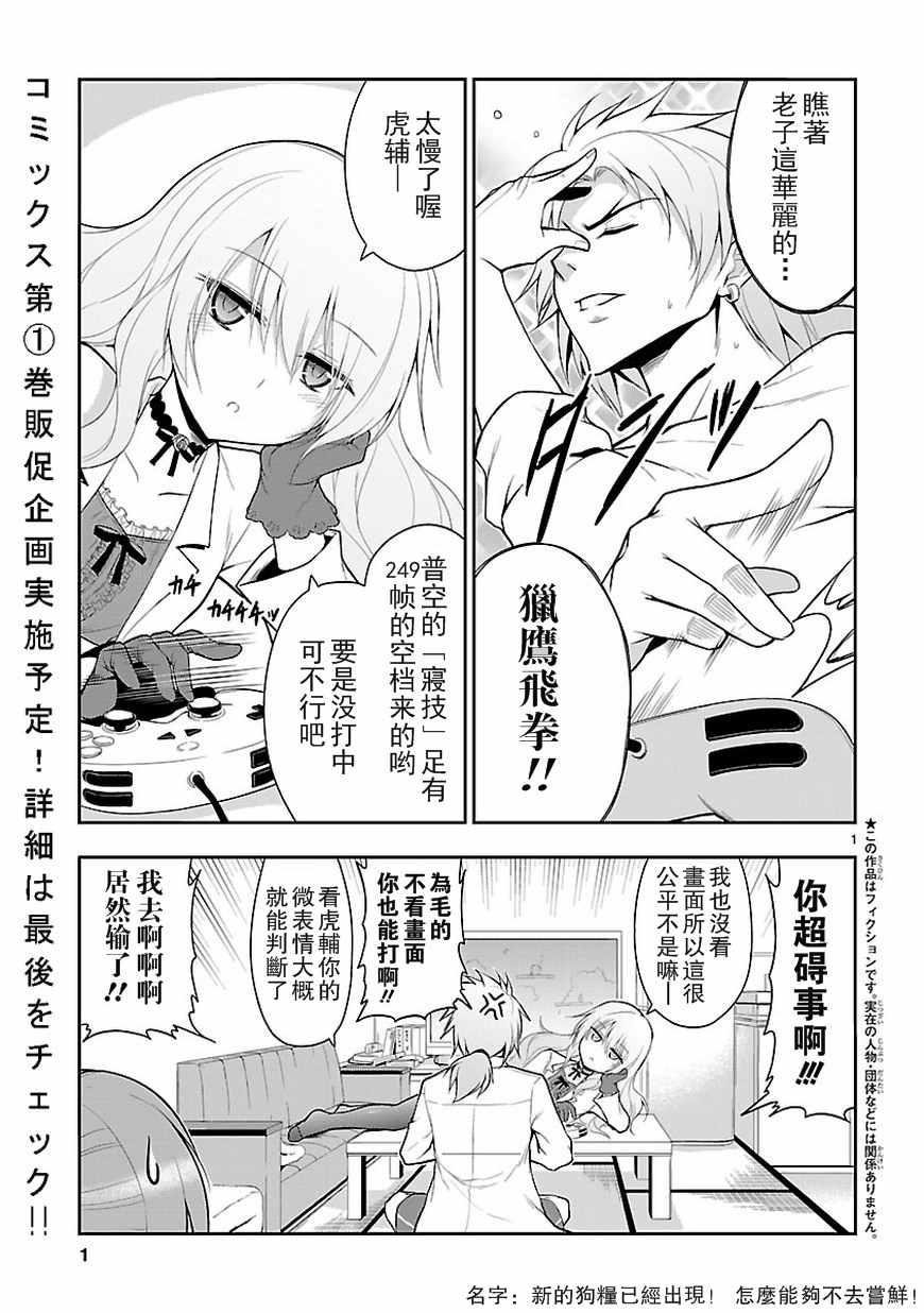 第7话