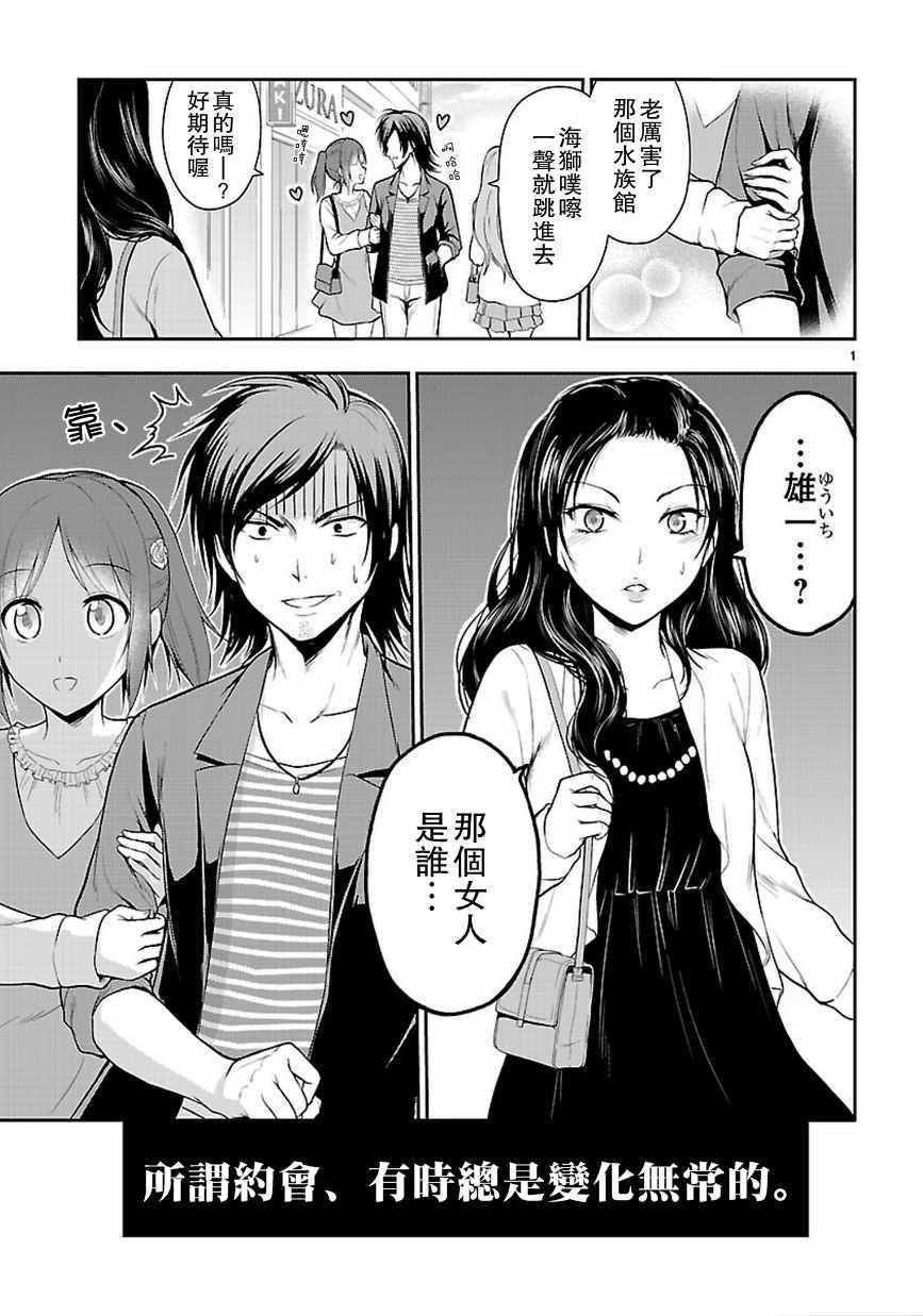 第10话