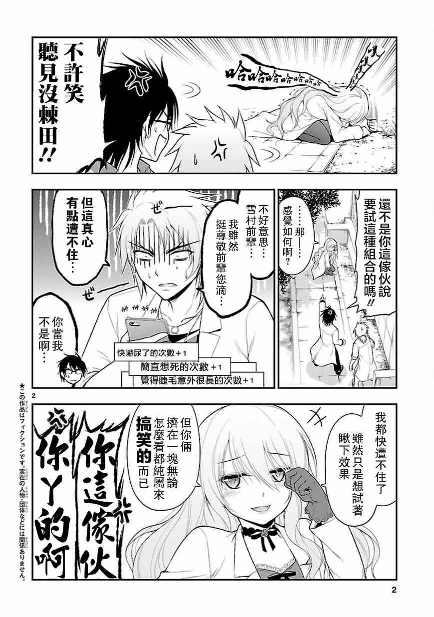 第13话