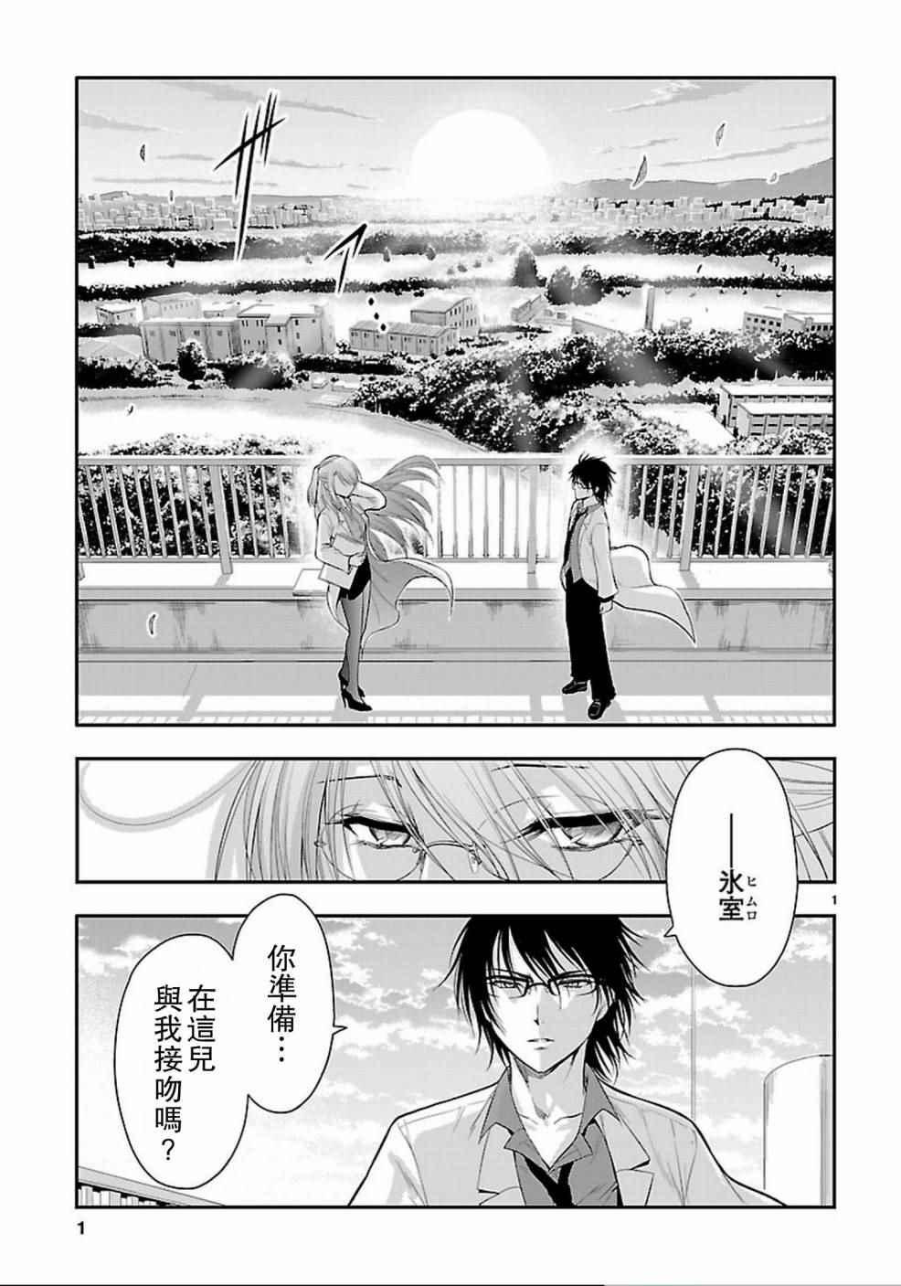 第15话