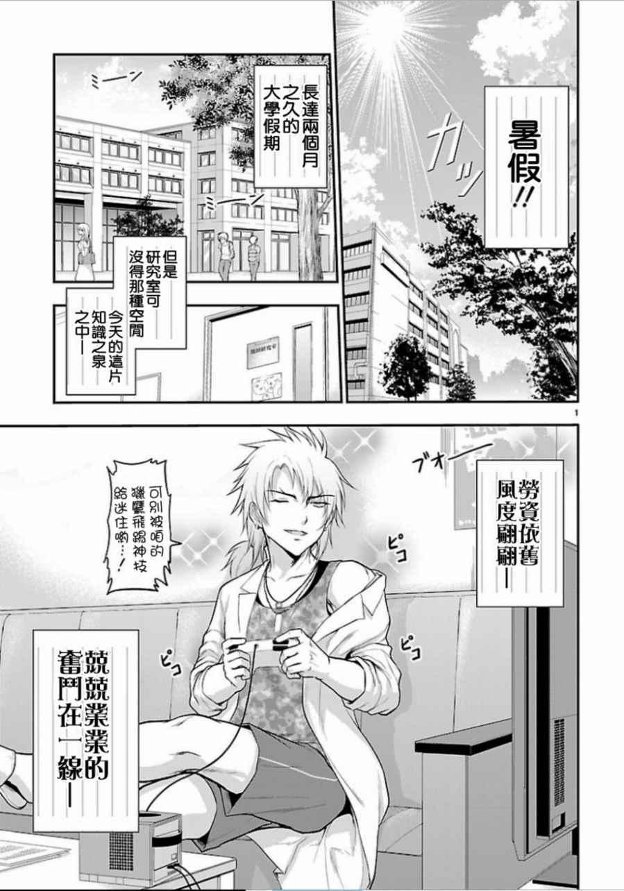 第18话