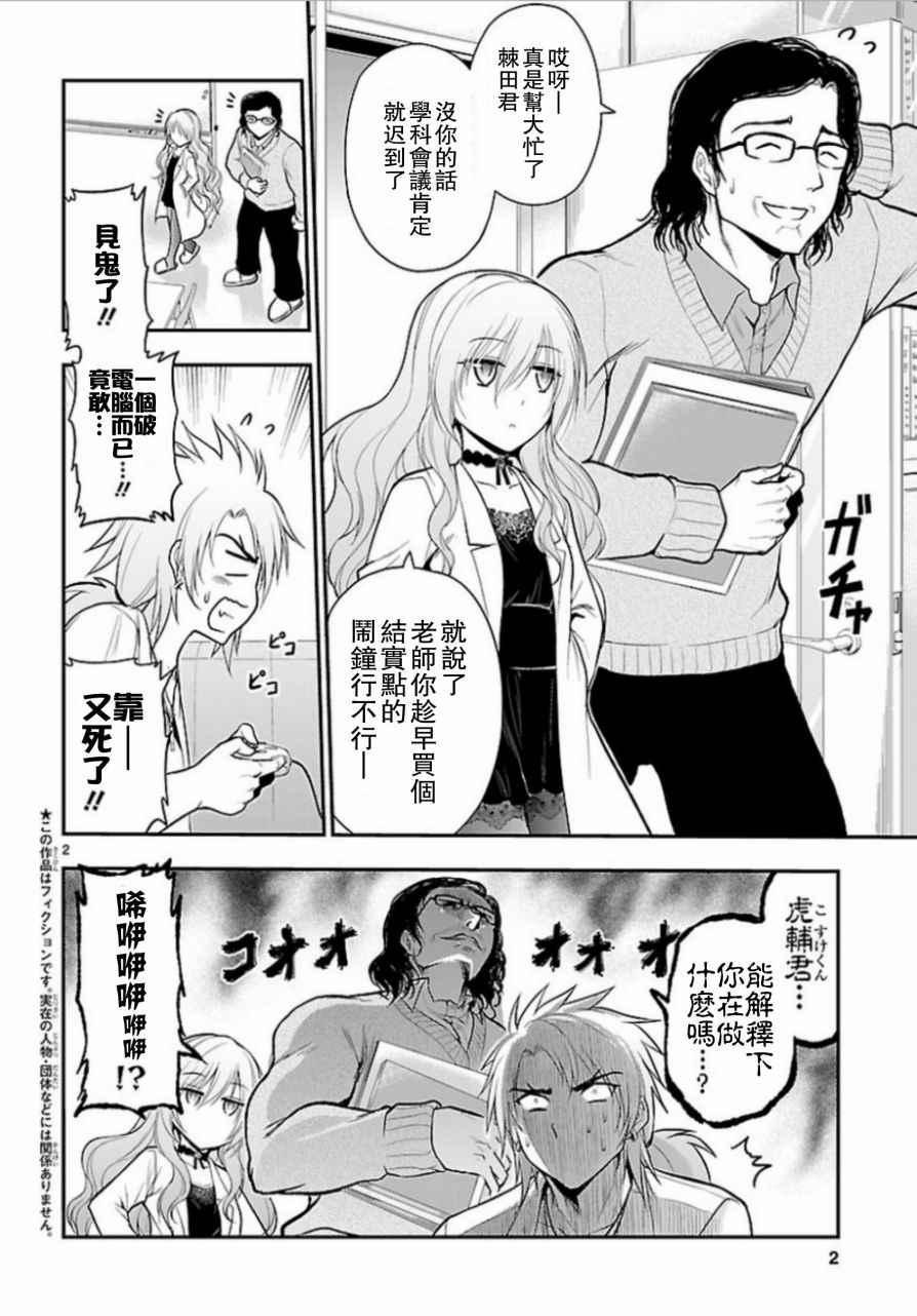 第18话
