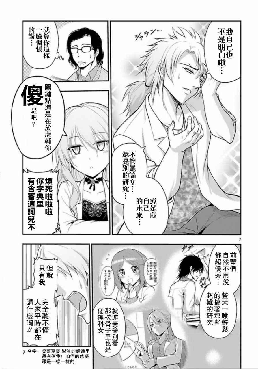 第18话