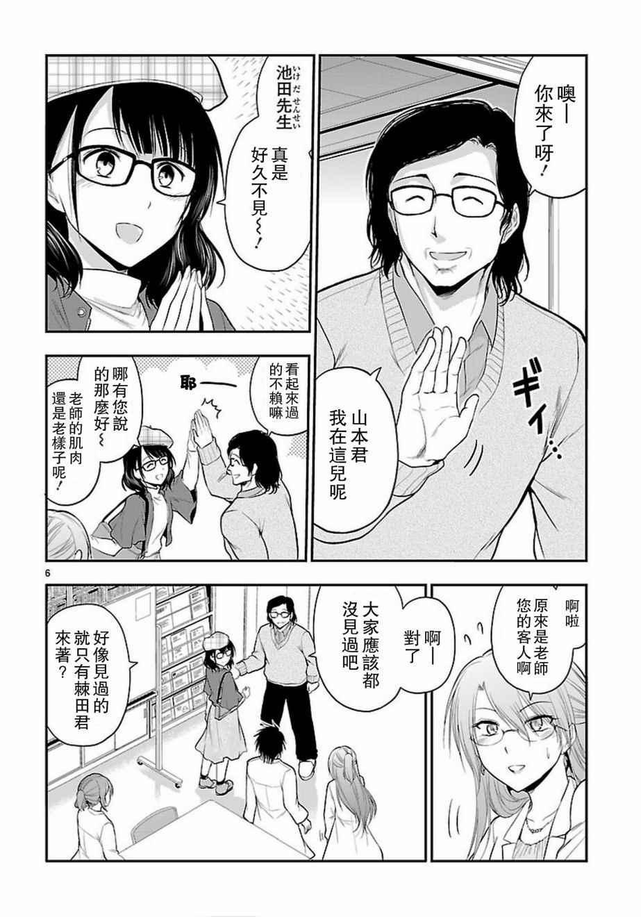 第19话