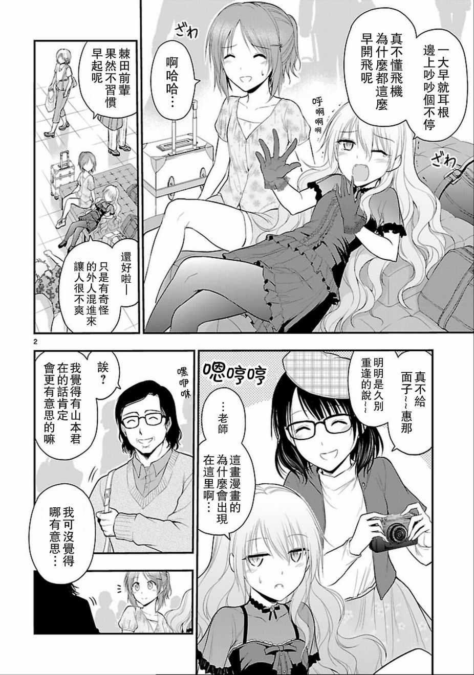 第21话