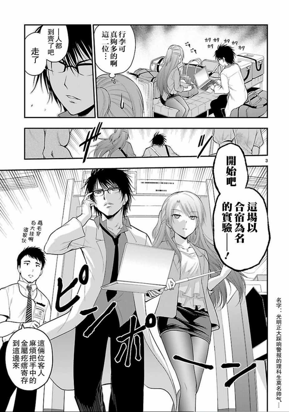 第21话