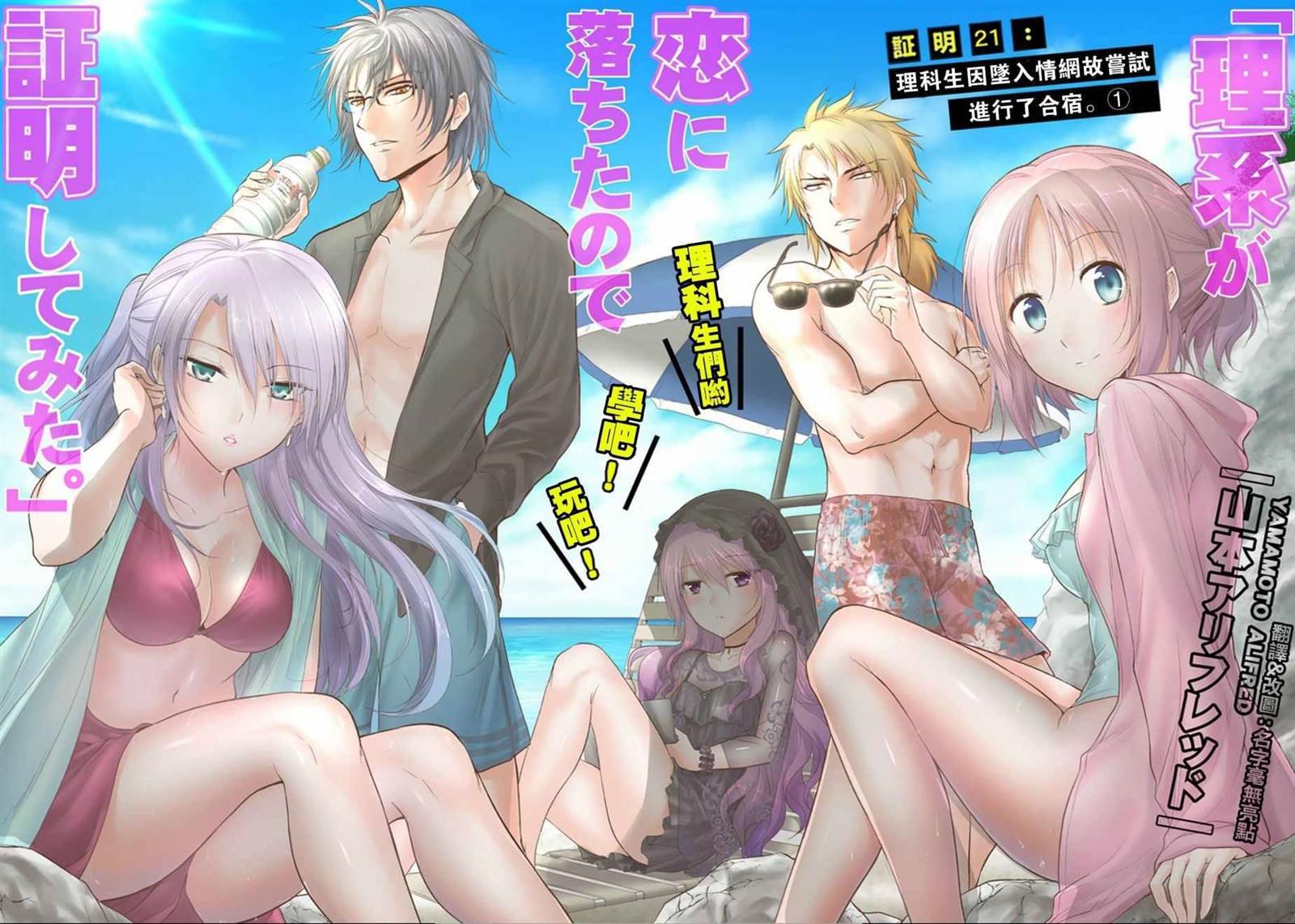 第21话