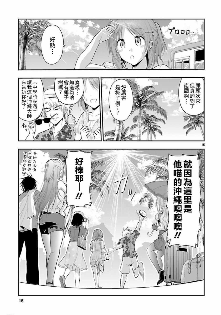 第21话