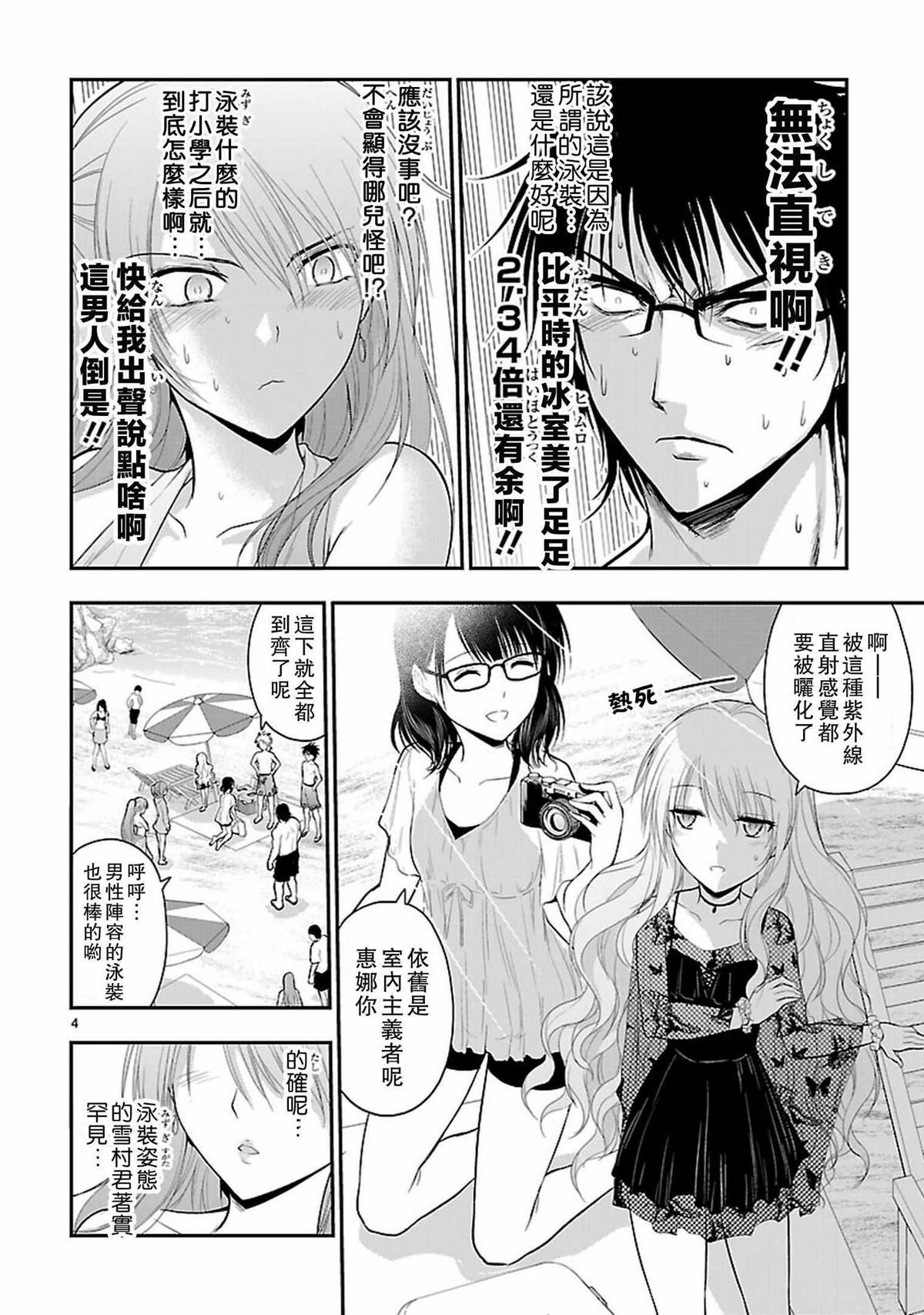 第22话