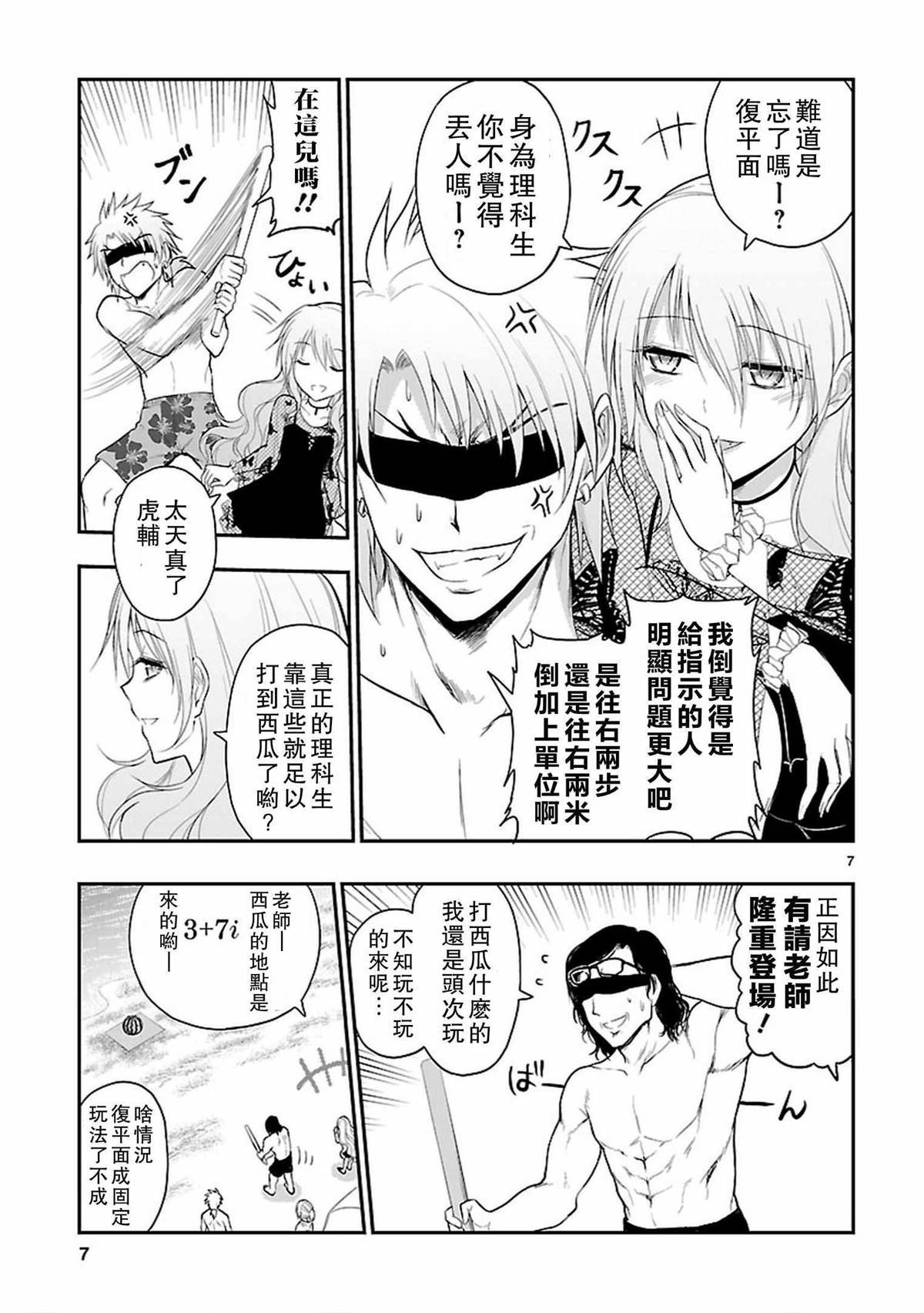第22话