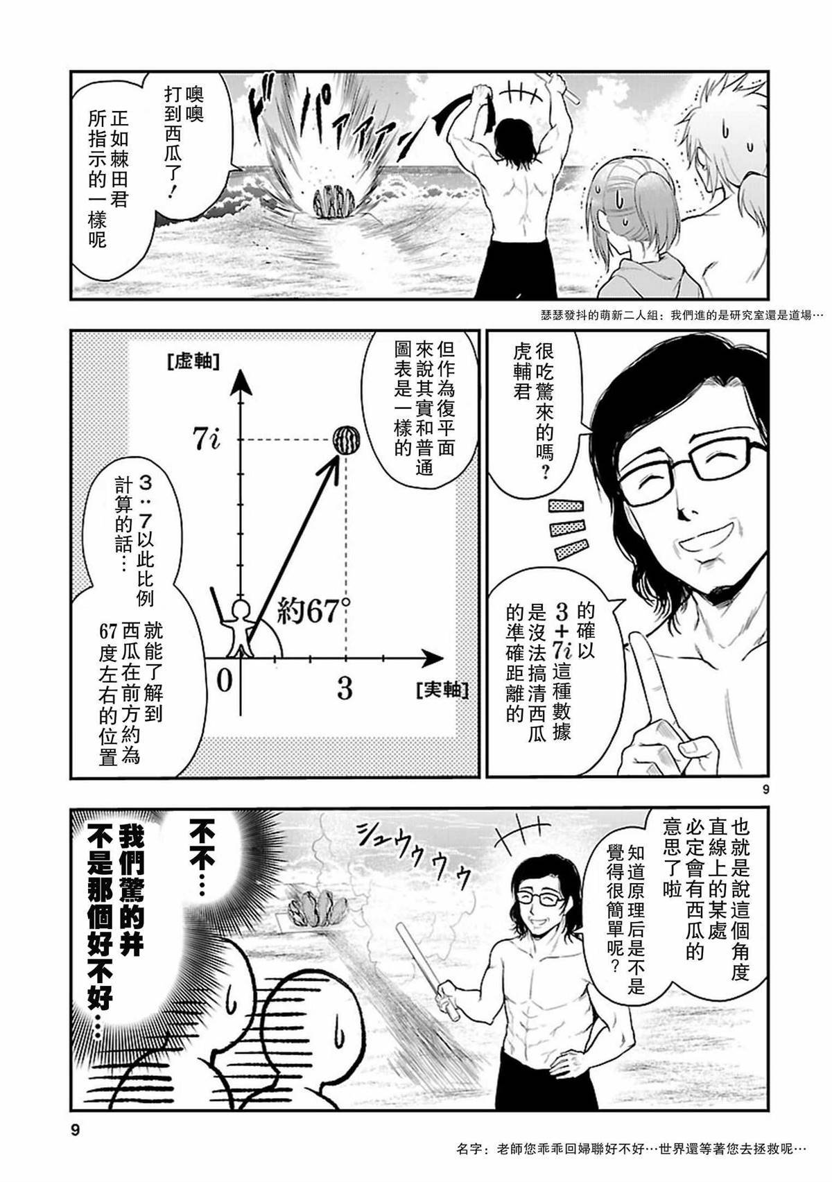 第22话