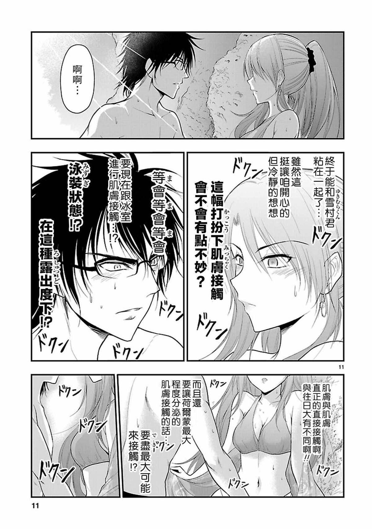 第22话