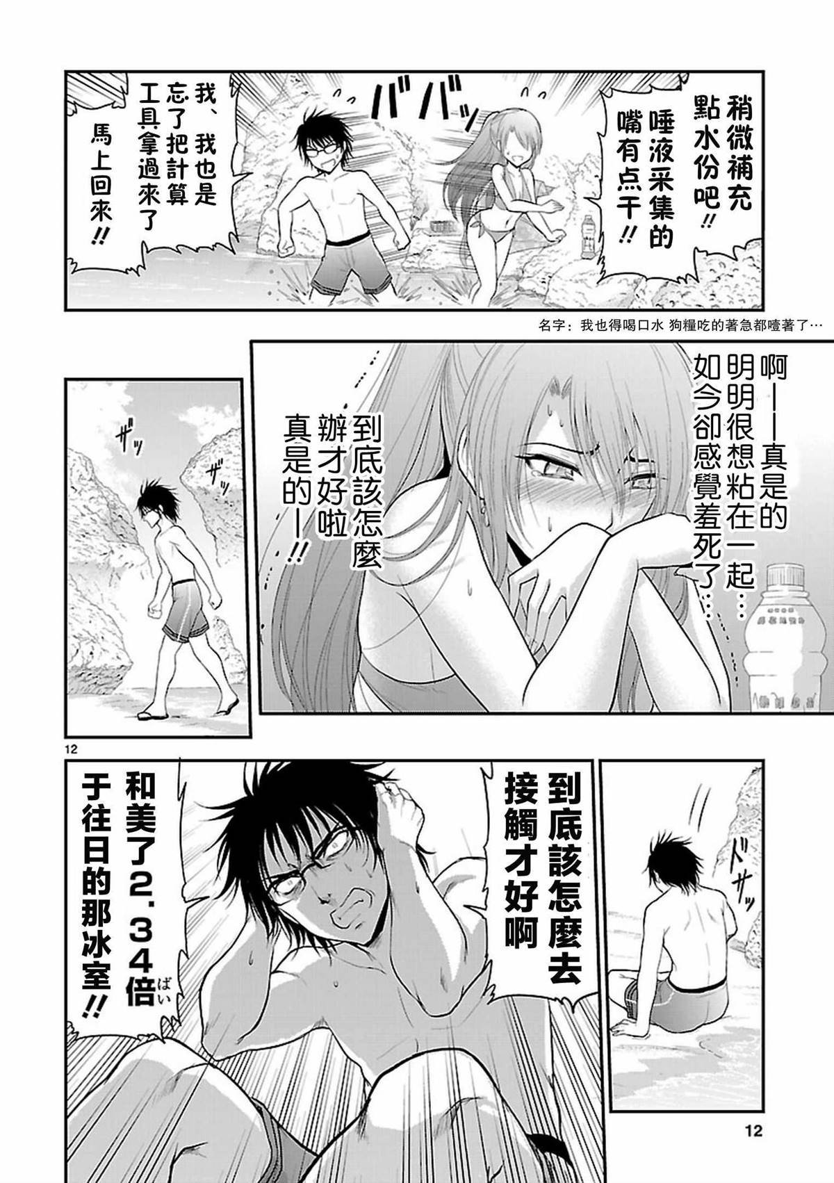 第22话