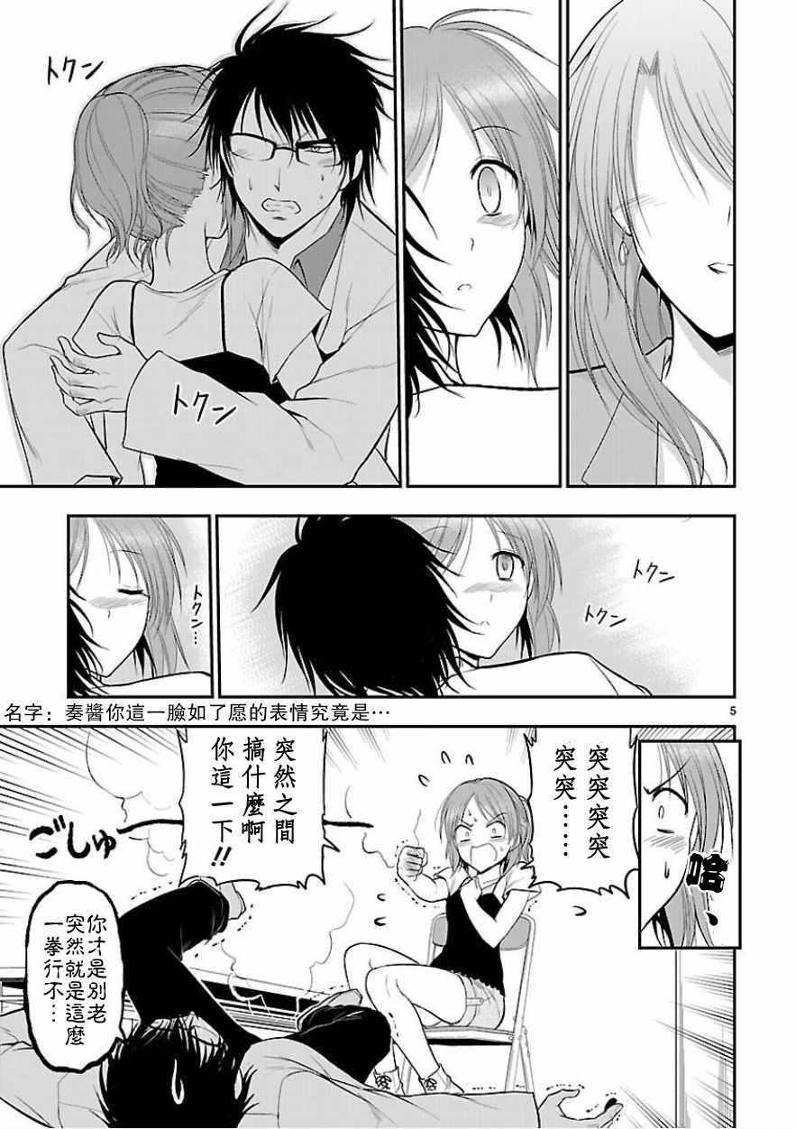 第25话