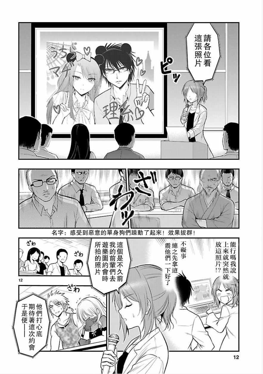 第25话