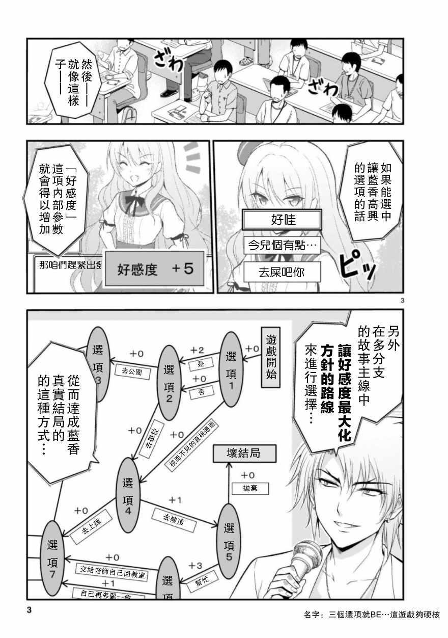 第26.1话