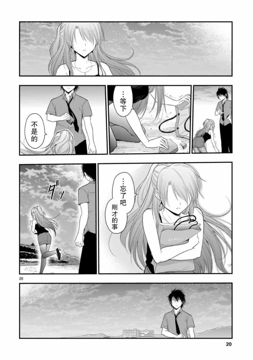 第28话