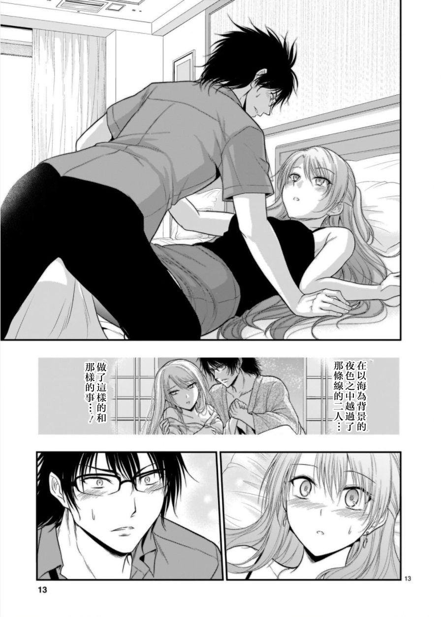 第30话