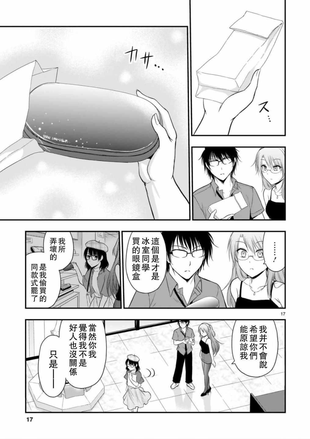 第31话