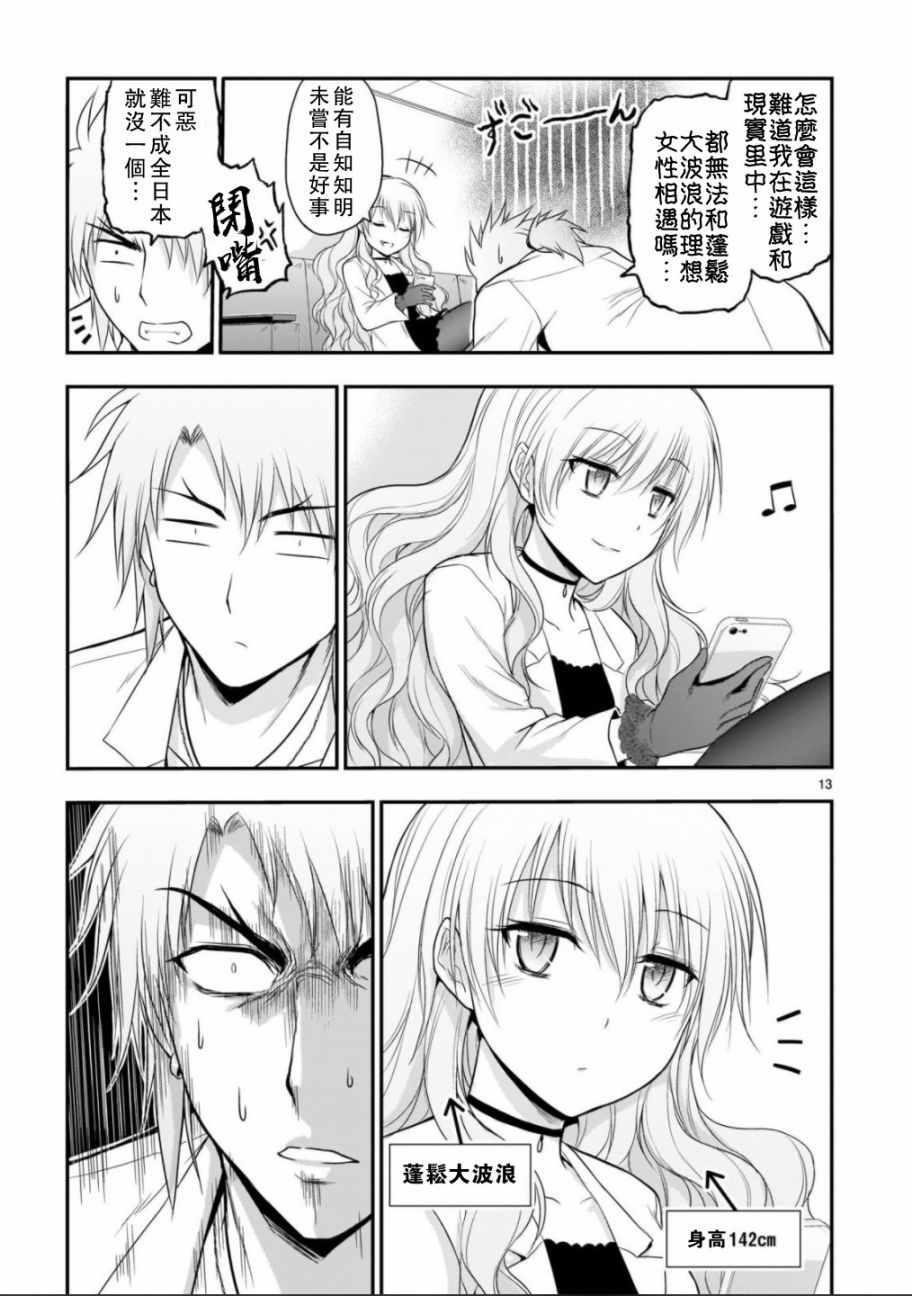 第32话